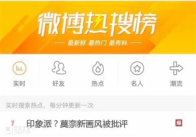 预售倒计时|从巴黎到上海,《日出·印象》用了150年! 天协艺文展览 日出 印象 巴黎 上海 倒计时 印象派 中国之旅法国巴黎马摩丹莫奈博物馆 馆藏 经典之作 莫奈 崇真艺客